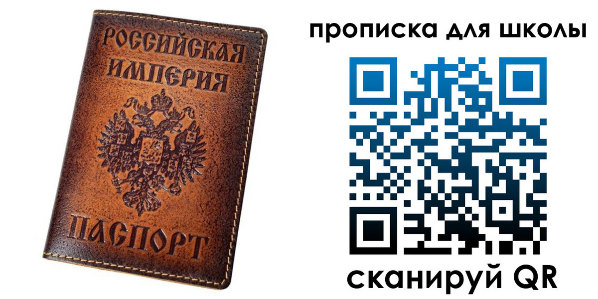 миграционный учет в Чудово
