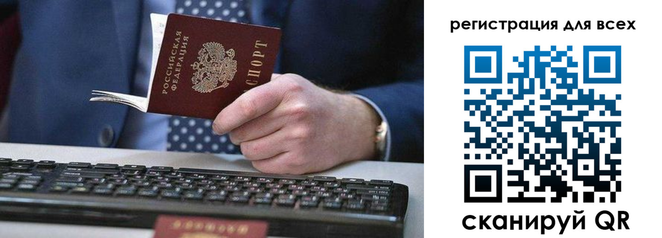 регистрация для дет. сада в Чудово