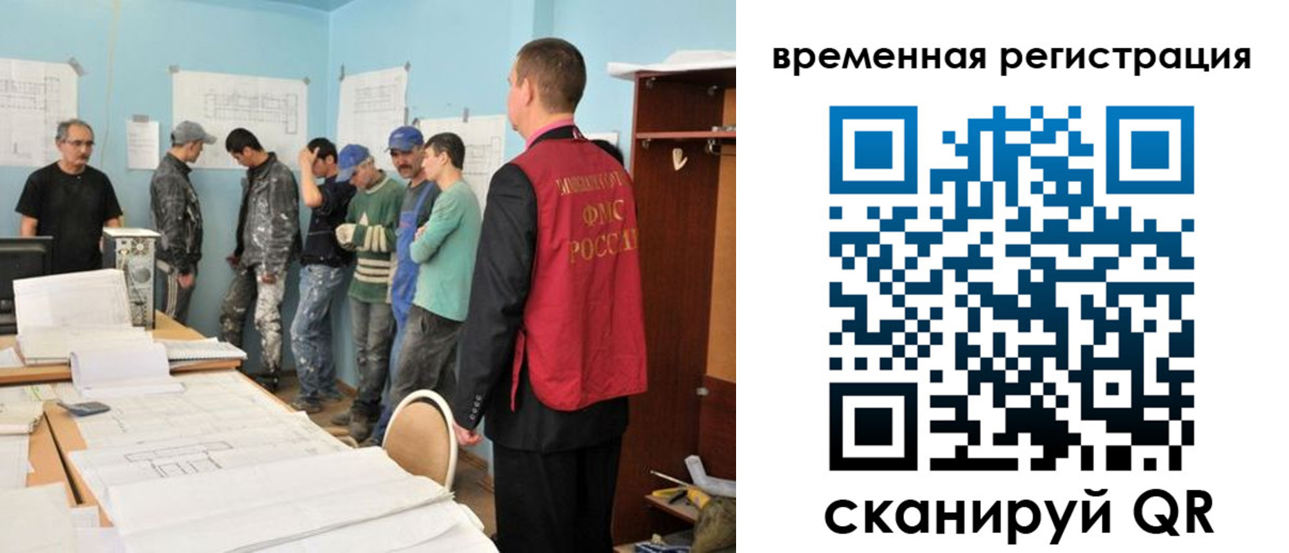 прописка в квартире в Чудово